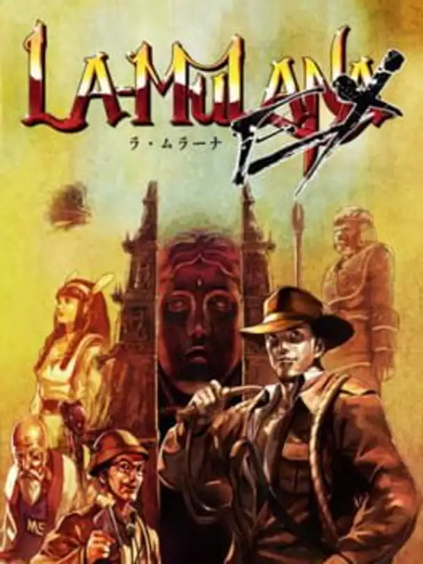 La-Mulana EX