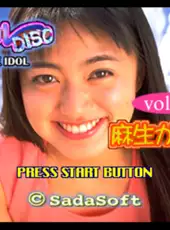 Private Idol Disc Vol. 7: Asou Kaori