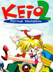 Keio Flying Squadron 2