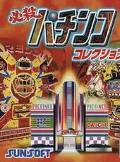 Hissatsu Pachinko Collection