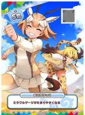 Kemono Friends 3: Planet Tours