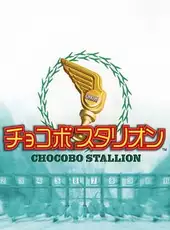 Chocobo Stallion