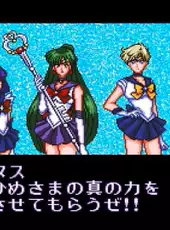 Bishoujo Senshi Sailor Moon Super S: Zenin Sanka!! Shuyaku Soudatsusen