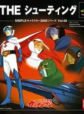 Simple Characters 2000 Series Vol.8: Kagaru Ninja Tai Gatchaman - The Shooting