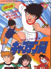 Captain Tsubasa