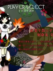 Touhou Tenkuushou: Hidden Star in Four Seasons