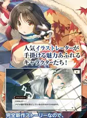 Utawarerumono: Lost Flag