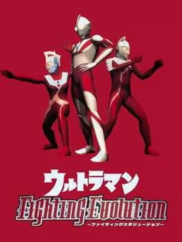 Ultraman Fighting Evolution