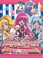 Happiness Charge Pretty Cure! Kawarun Collection