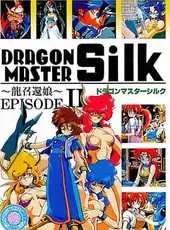 Dragon Master Silk: Ryuu Shoukan Musume Episode II