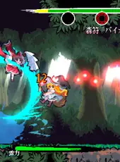 Touhou Gouyoku Ibun: Sunken Fossil World