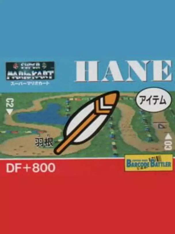 Barcode Battler II: Super Mario Kart - Hane