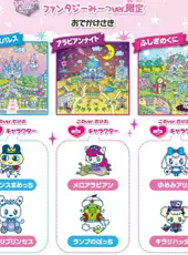 Tamagotchi Meets: Fantasy ver.