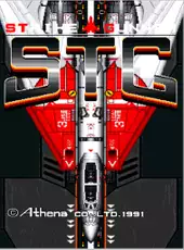 Arcade Archives: Strike Gunner