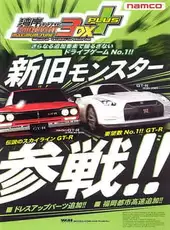 Wangan Midnight Maximum Tune 3DX+