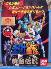 Saint Seiya: Ougon Densetsu