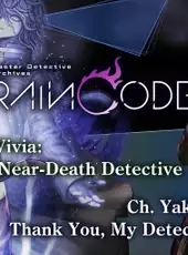 Master Detective Archives: Rain Code - Ch. Vivia: The Near-Death Detective + Ch. Yakou: Thank You, My Detective