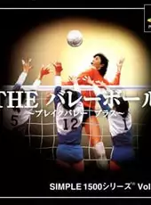 Simple 1500 Series Vol. 54: The VolleyBall - Break Volley Plus