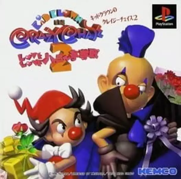 Kid Klown in Crazy Chase 2: Love Love Hani Soudatsusen