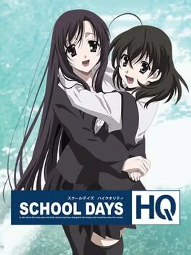 School Days HQ