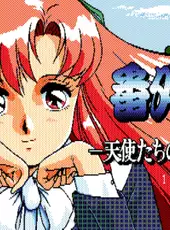 Tenshi-tachi no Gogo III: Bangai-hen