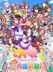 Umamusume: Pretty Derby - Party Dash