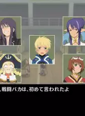 Tales of Vesperia