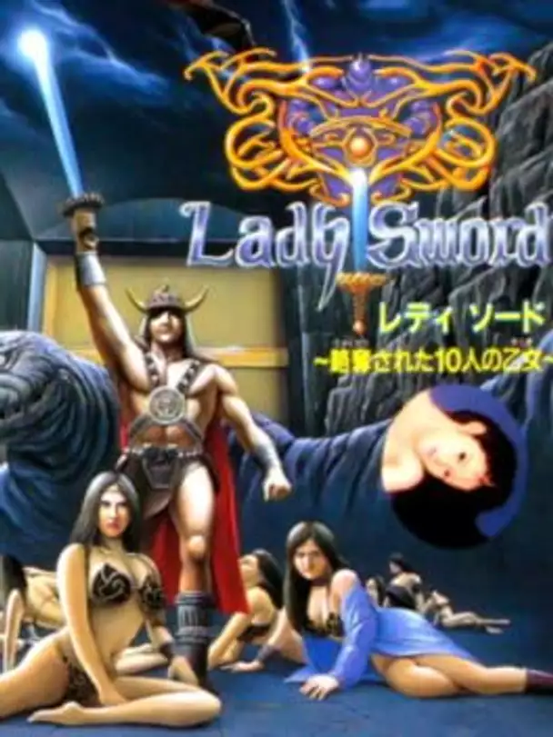 Lady Sword: Ryakudatsusareta 10-nin no Otome