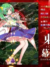 Touhou Makuka Sai: Fantastic Danmaku Festival