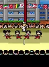 Downtown Nekketsu Koushinkyoku: Soreyuke Daiundoukai