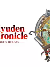 Eiyuden Chronicle: Hundred Heroes