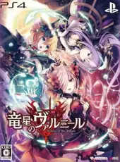 Varnir of the Dragon Star: Ecdysis of the Dragon Limited Edition