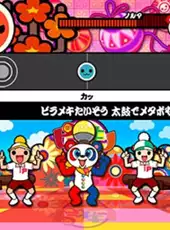 Taiko no Tatsujin Wii: Minna de Party Sandaime