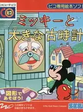 Mickey to Ooki na Furudokei