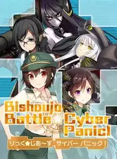 Bishoujo Battle Cyber Panic!