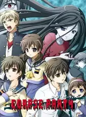 Corpse Party