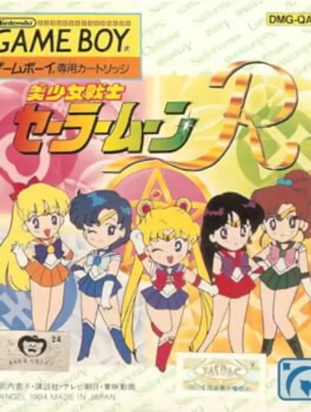 Bishoujo Senshi Sailor Moon R