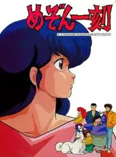 Maison Ikkoku: Omoide no Photograph