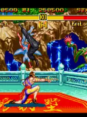 Super Street Fighter II