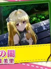 To Love-Ru Darkness: Battle Ecstasy