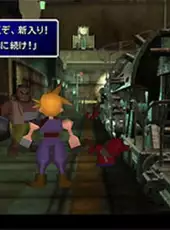 Final Fantasy VII International