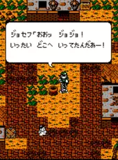 Famicom Jump II: Saikyou no 7-nin