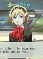 Persona 3 Portable & Persona 4 Golden Bundle