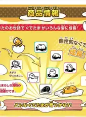 Gudetama Tamagotchi