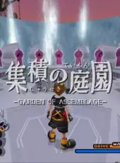 Kingdom Hearts II Final Mix+