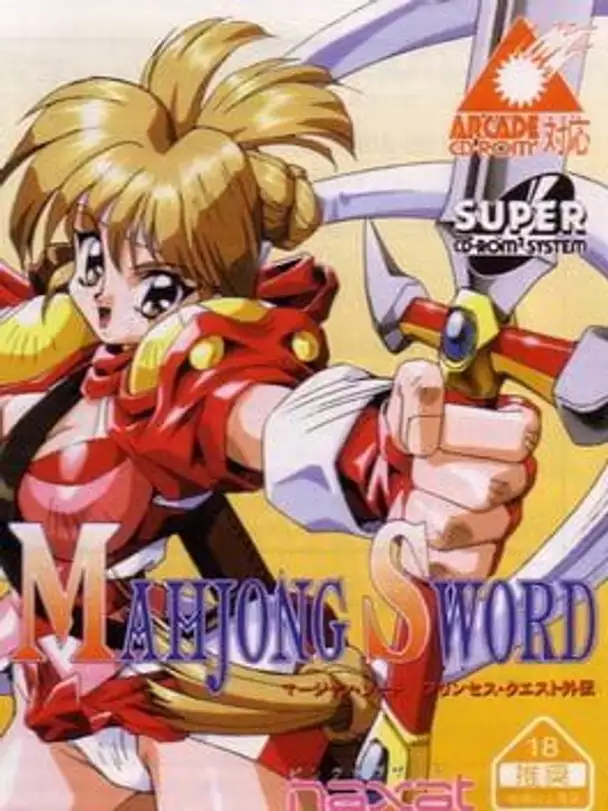 Mahjong Sword: Princess Quest Gaiden