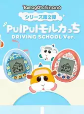 Pui Pui Molcartchi Driving School ver.