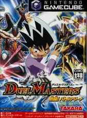 Duel Masters: Netto! Battle Arena