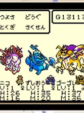 Dragon Warrior Monsters