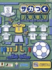 Sakatsuku2002: J.League Pro Soccer Club wo Tsukurou!